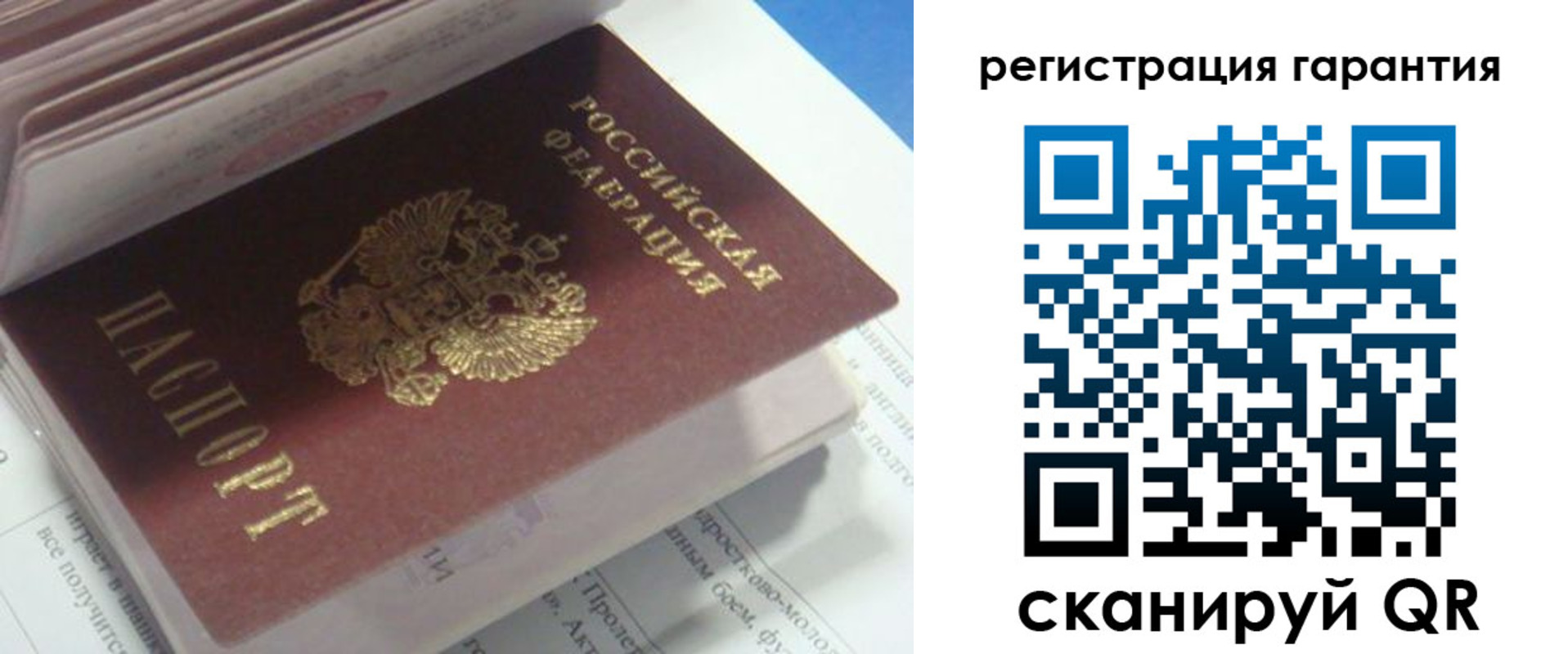 прописка от собственника в Лебедяни