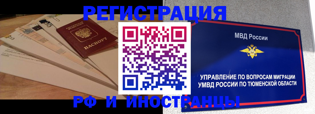 форма 3 в Лебедяни