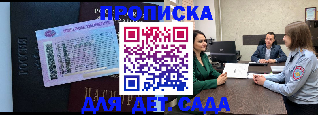 миграционный учет в Лебедяни